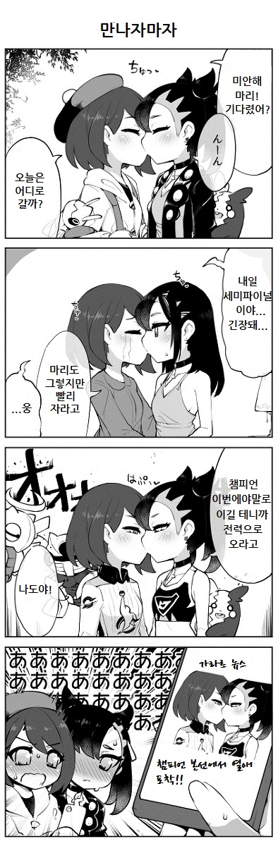manga_727368_001.webp