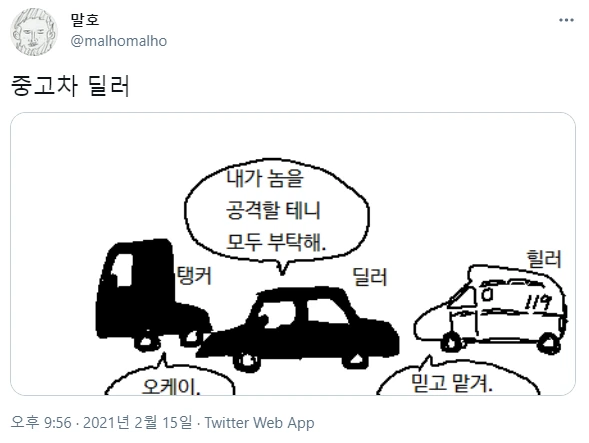 manga_742930_001.webp