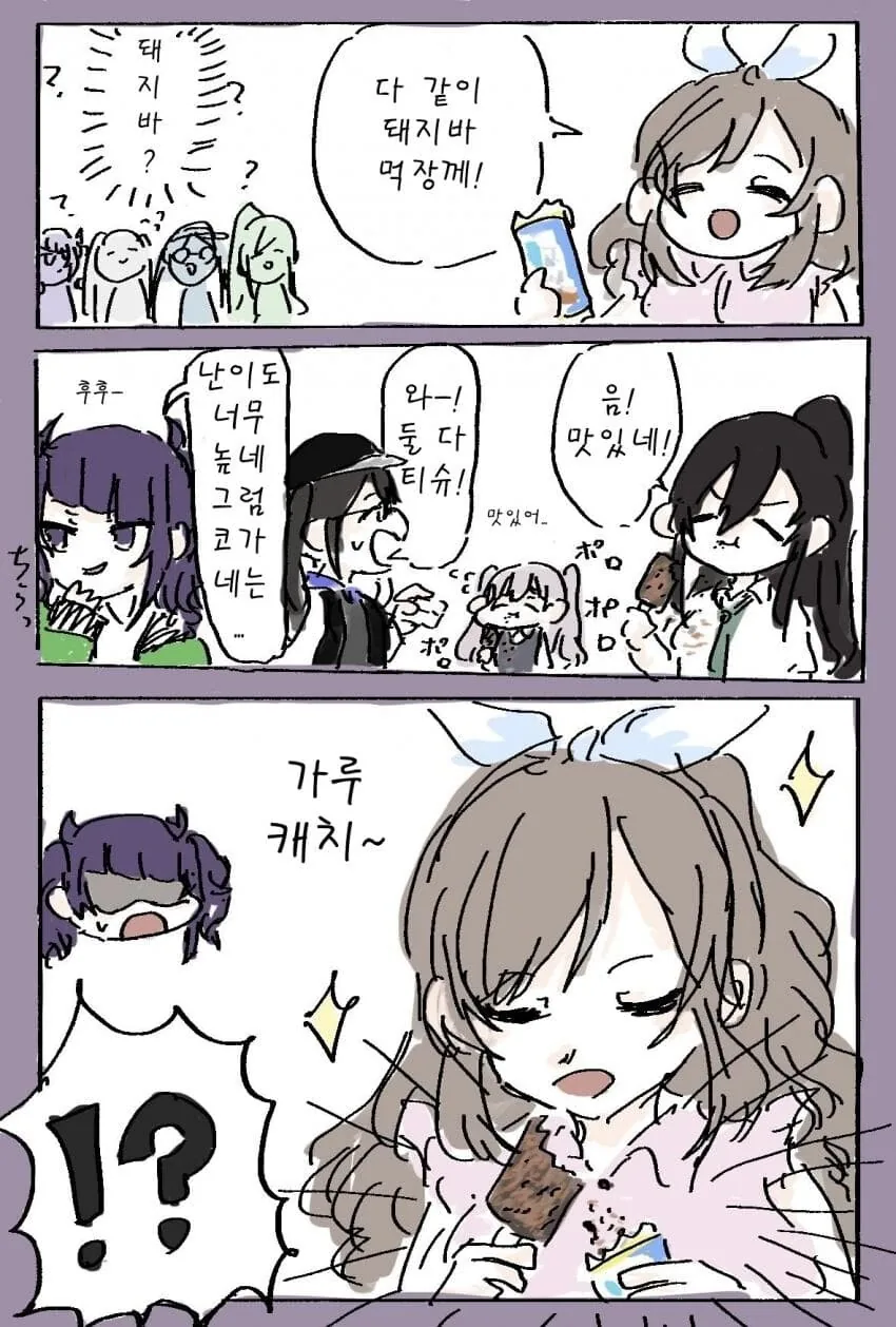 manga_761113_001.webp