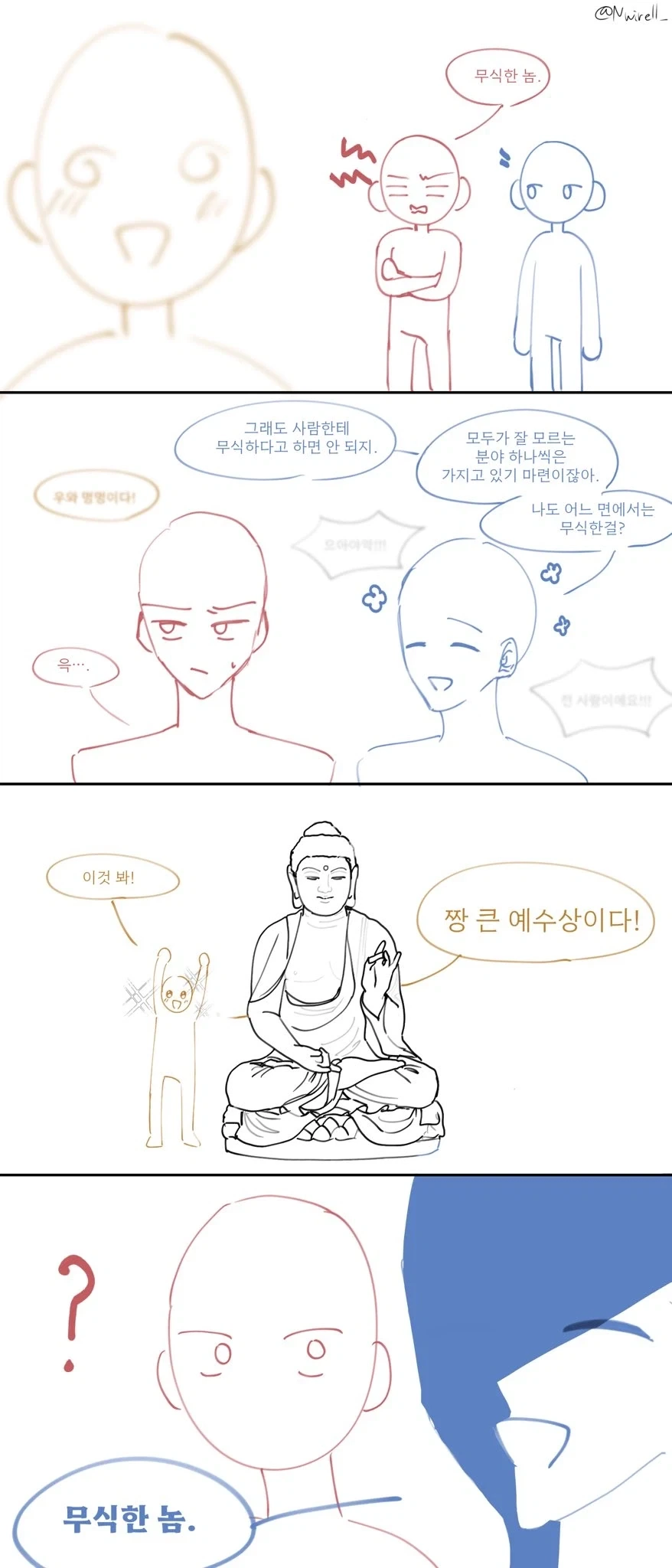 manga_77089624_a34b_001.webp