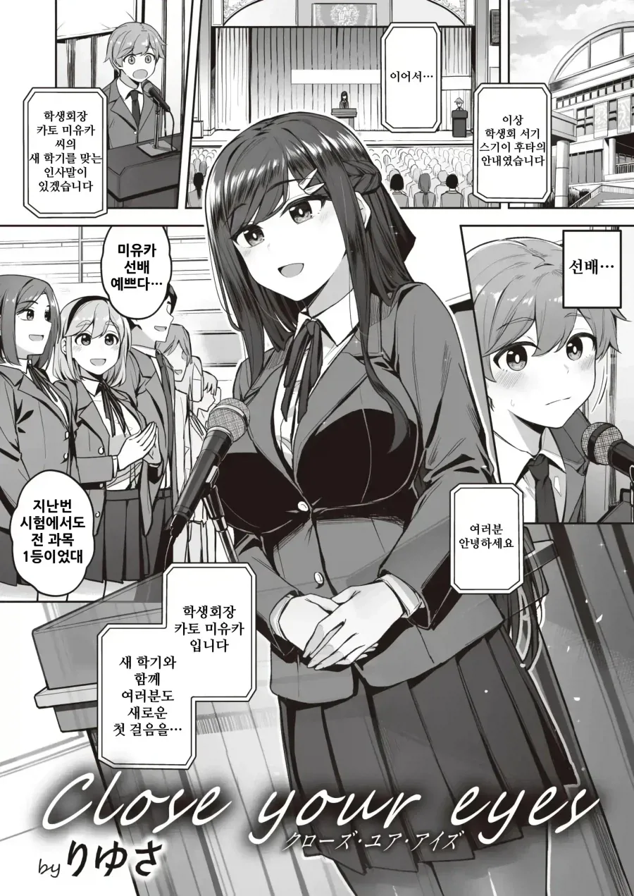 manga_77089638_5241_001.webp