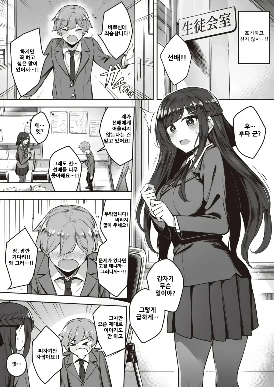 manga_77089638_5241_004.webp