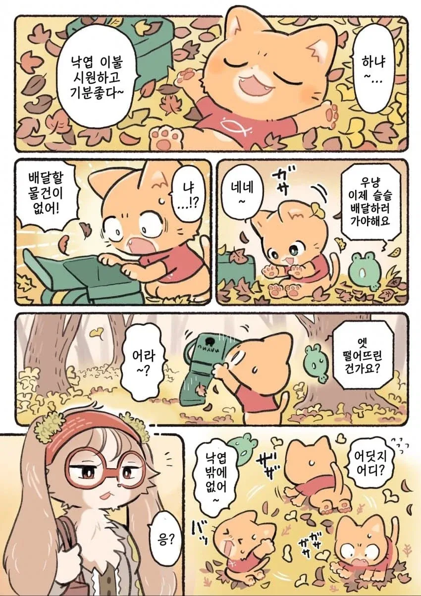 manga_77089653_f35a_001.webp