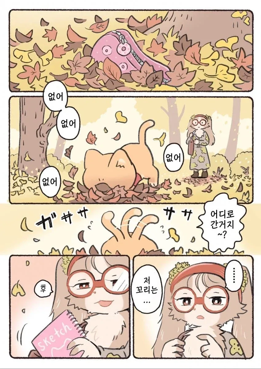 manga_77089653_f35a_002.webp