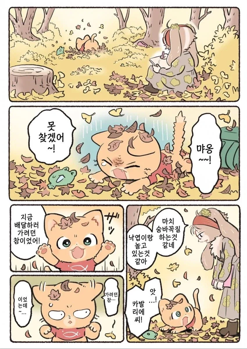 manga_77089653_f35a_003.webp