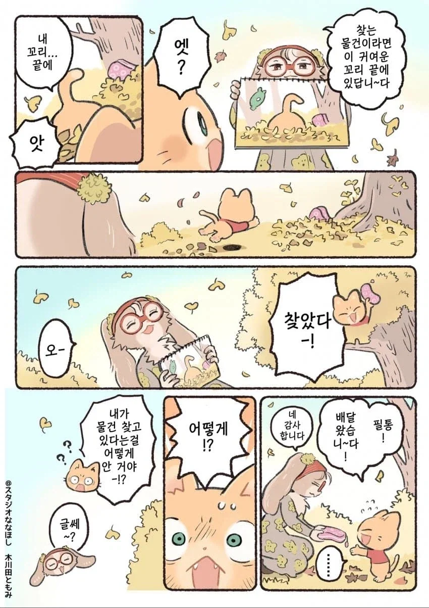 manga_77089653_f35a_004.webp