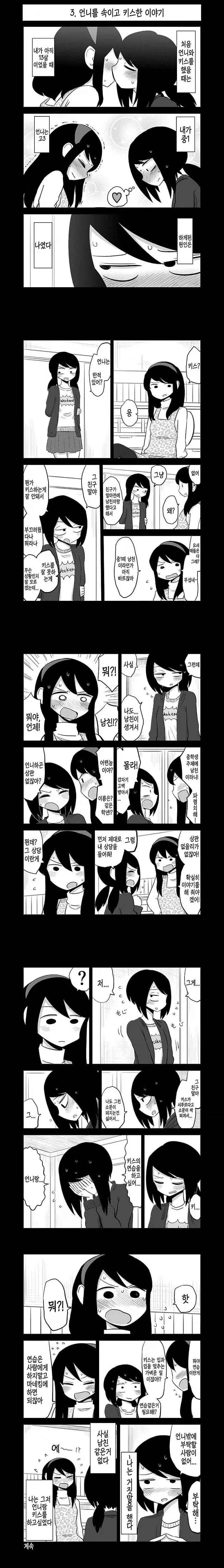 manga_77089943_059c_001.webp