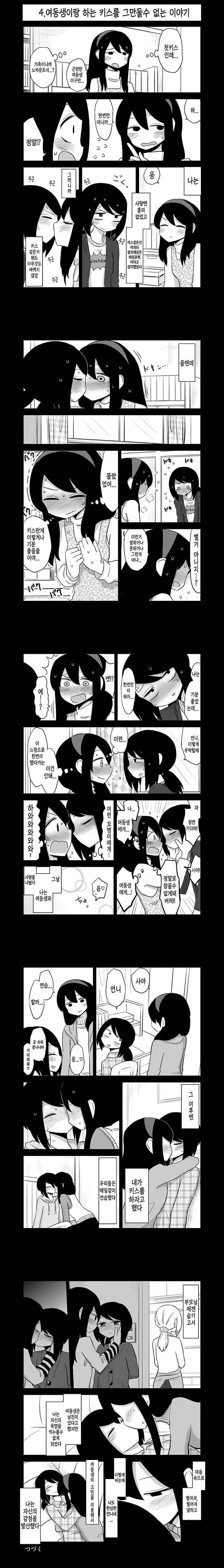 manga_77089943_059c_002.webp