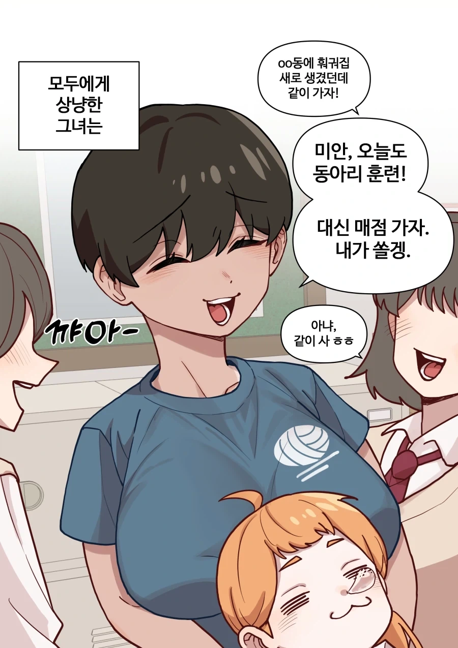 manga_77090253_869e_001.webp
