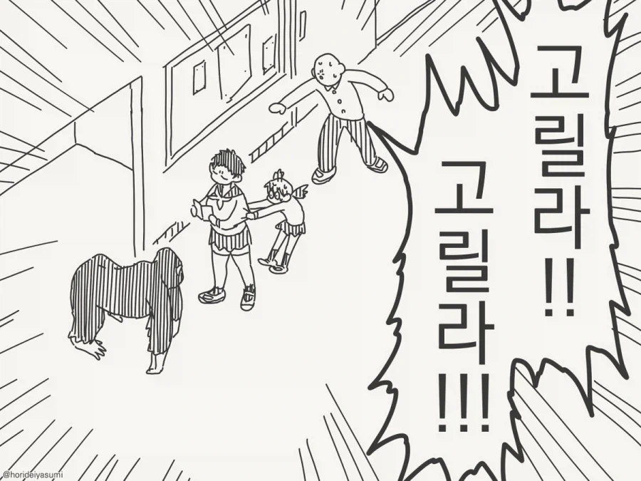 manga_77090402_c30b_004.webp