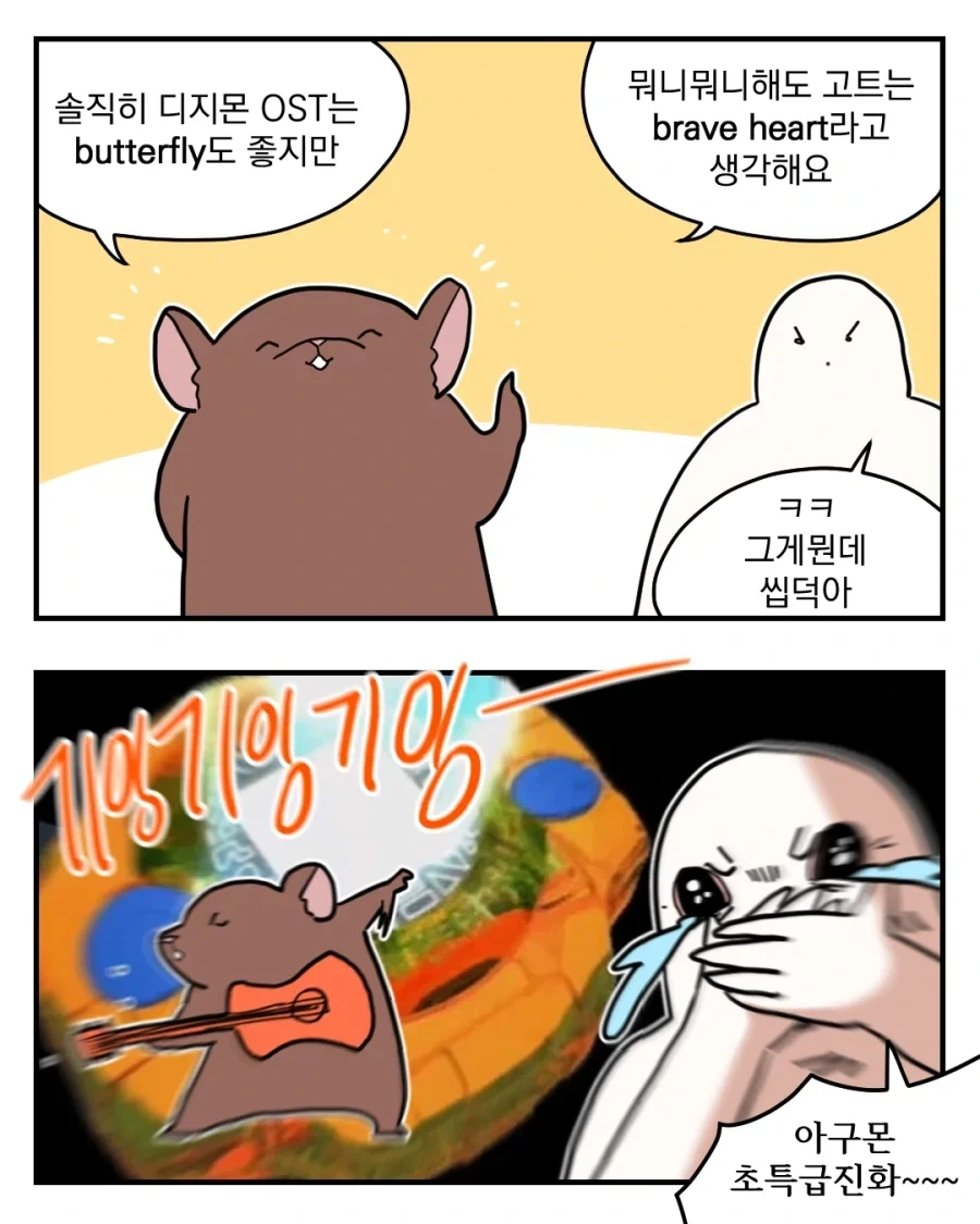 manga_77090428_777a_001.webp