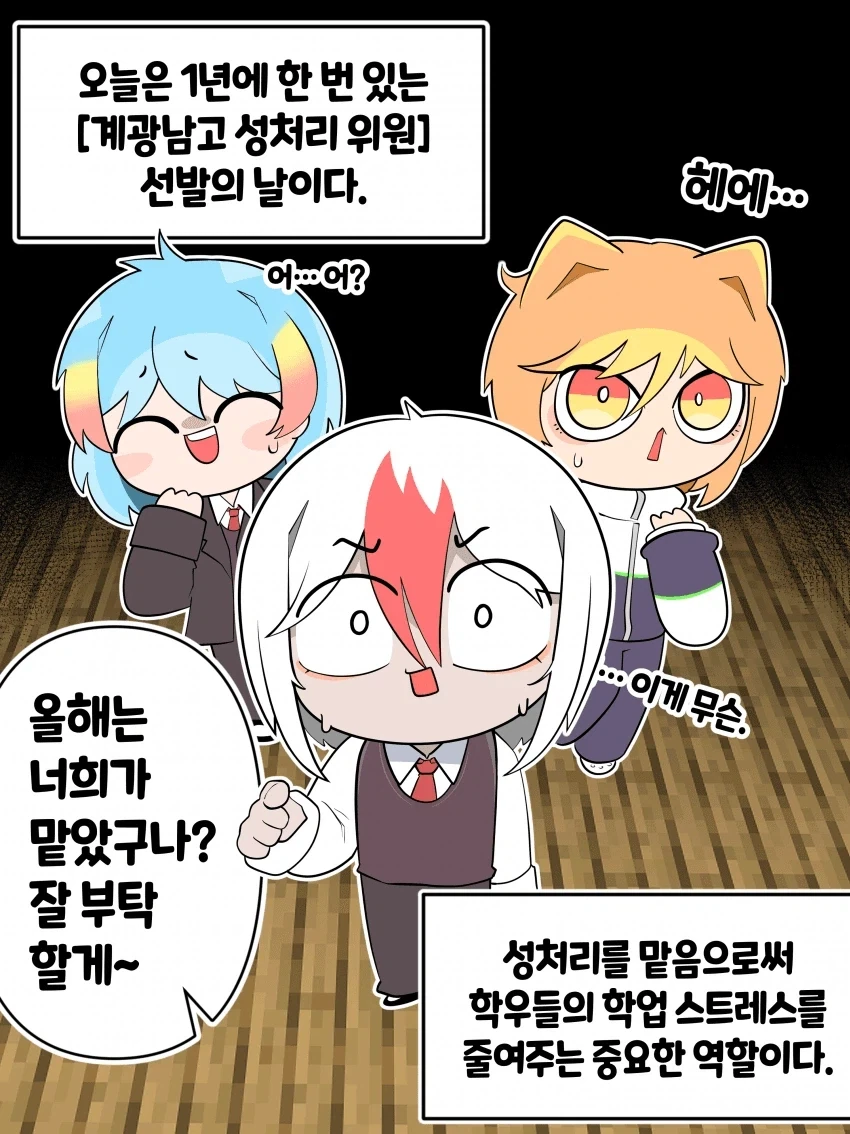 manga_77090471_3beb_001.webp