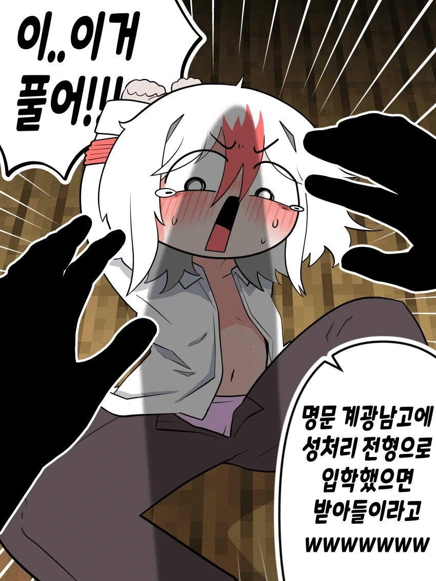manga_77090471_3beb_002.webp