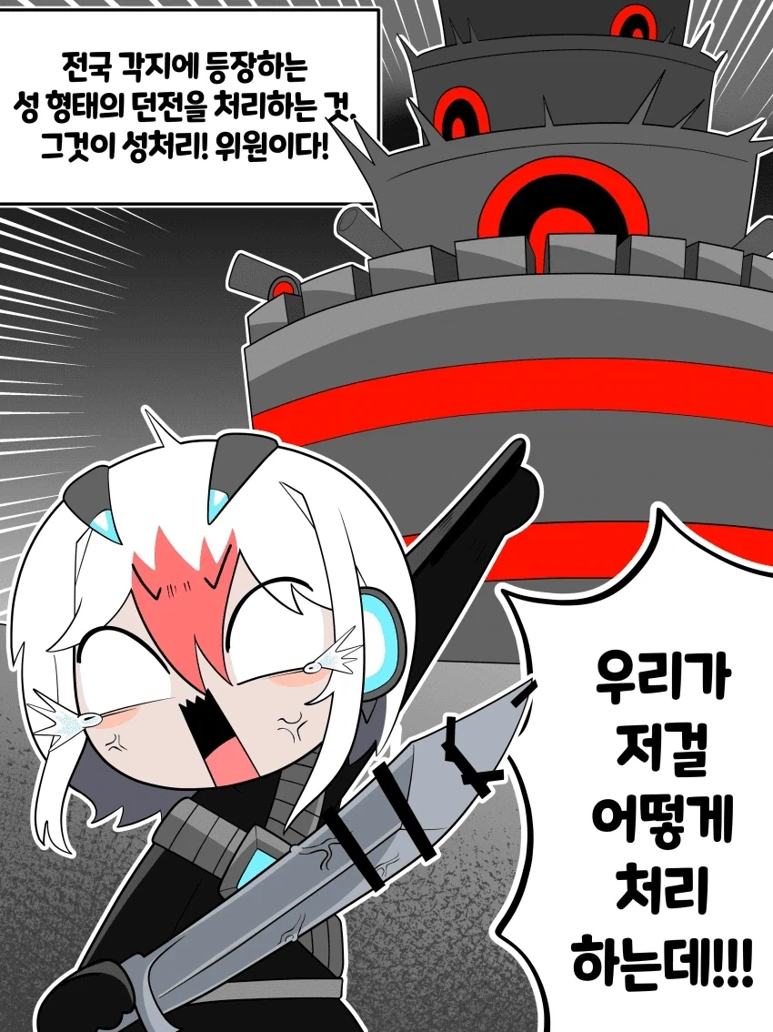 manga_77090471_3beb_003.webp