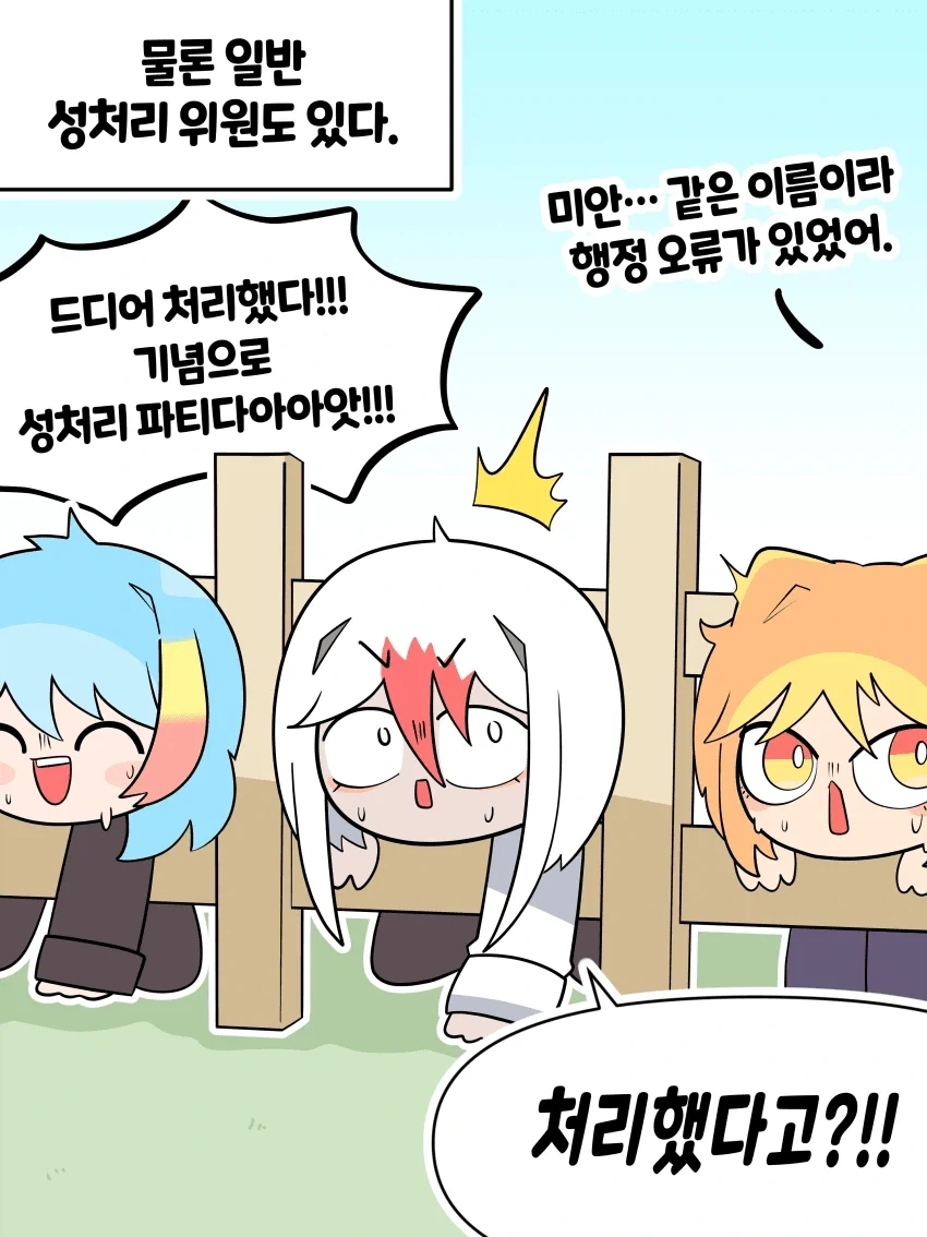 manga_77090471_3beb_004.webp