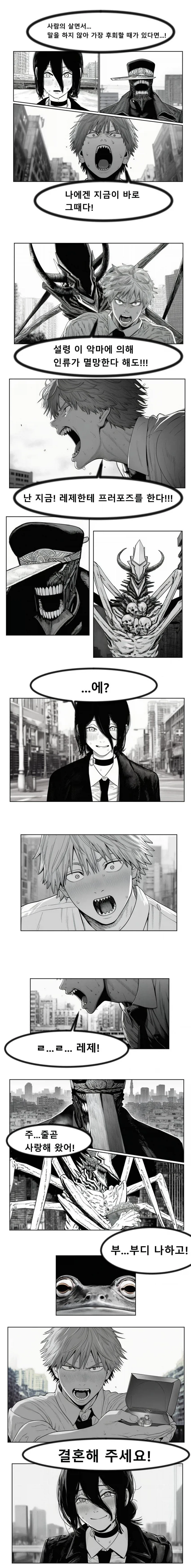 manga_77090679_82ab_004.webp