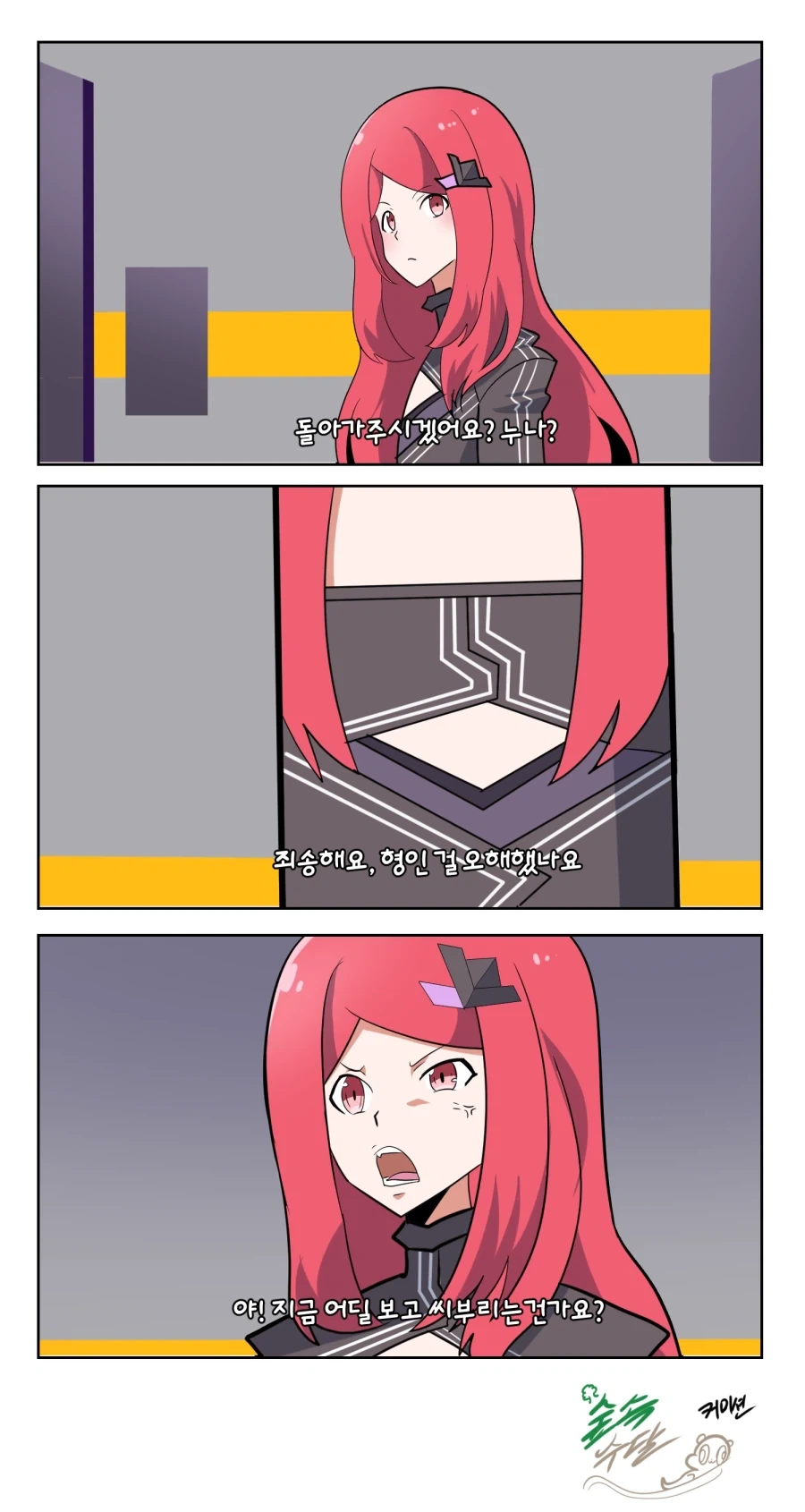 manga_77090856_aa27_001.webp
