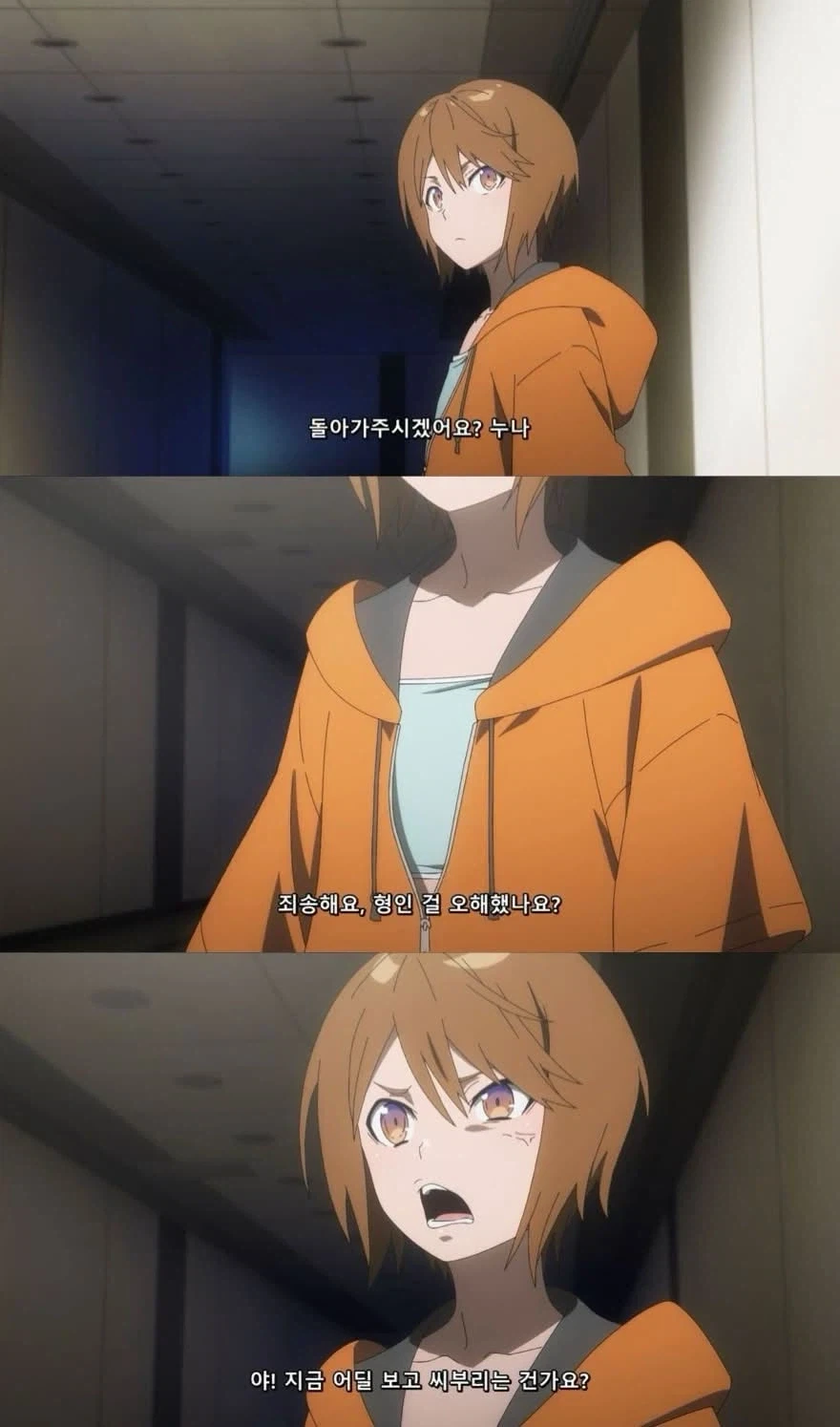 manga_77090856_aa27_002.webp