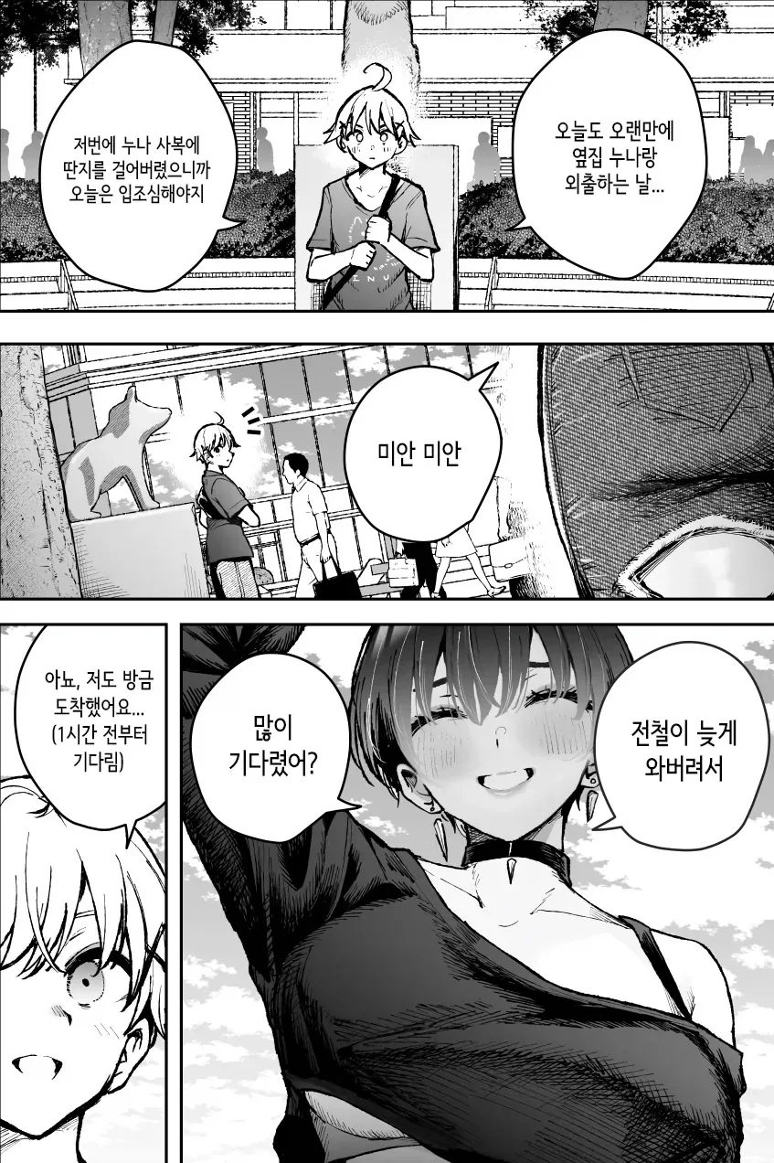 manga_77091759_f225_001.webp