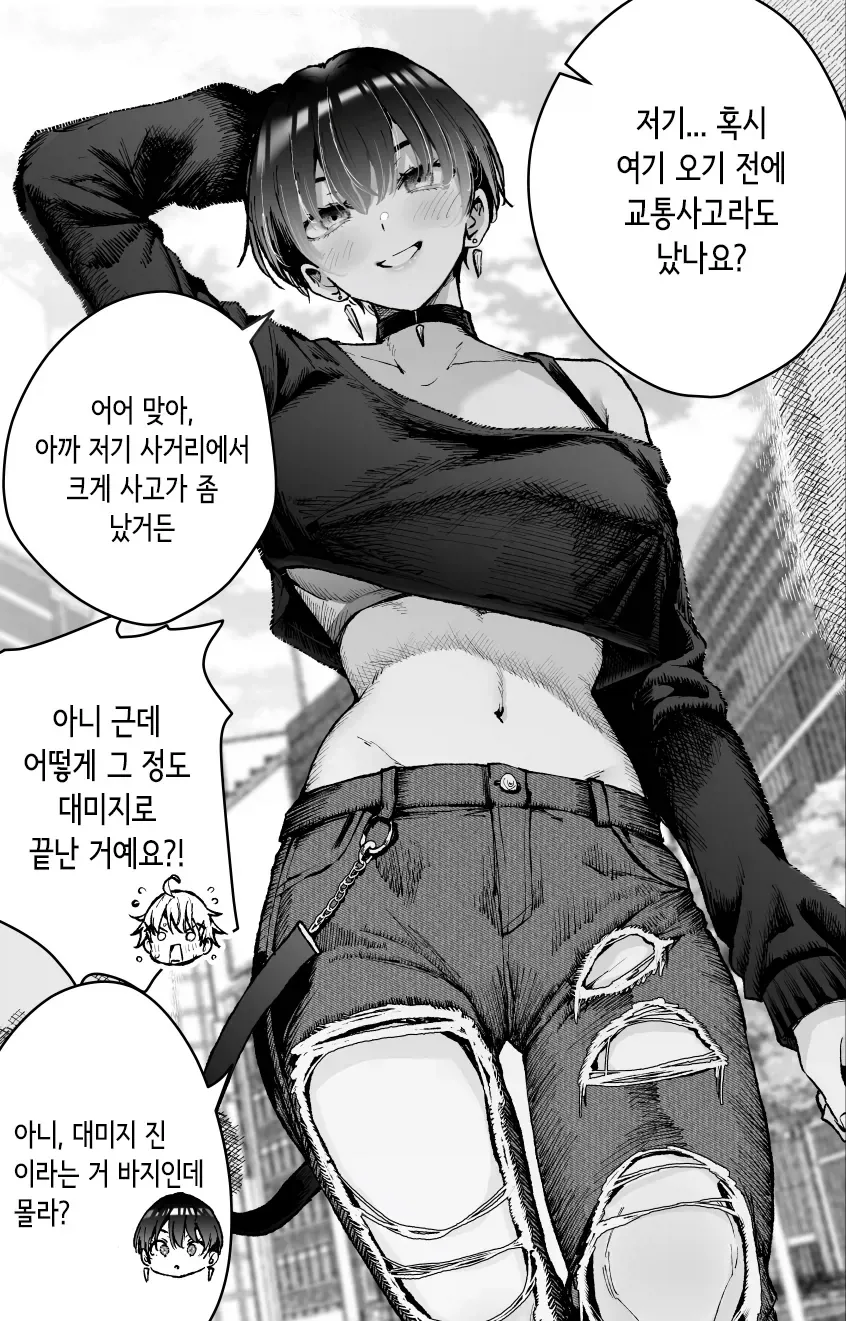 manga_77091759_f225_002.webp