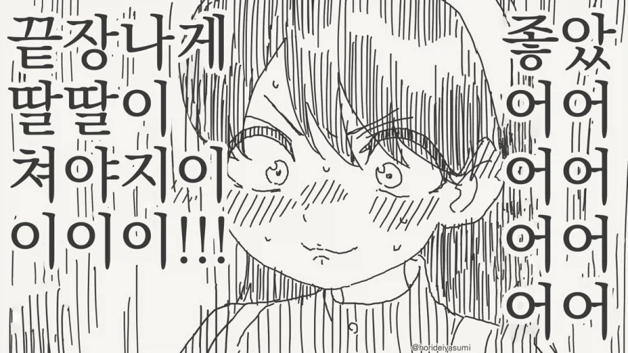 manga_77091845_43ba_002.webp