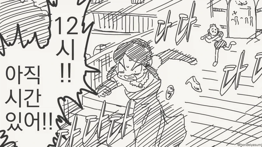 manga_77091845_43ba_004.webp