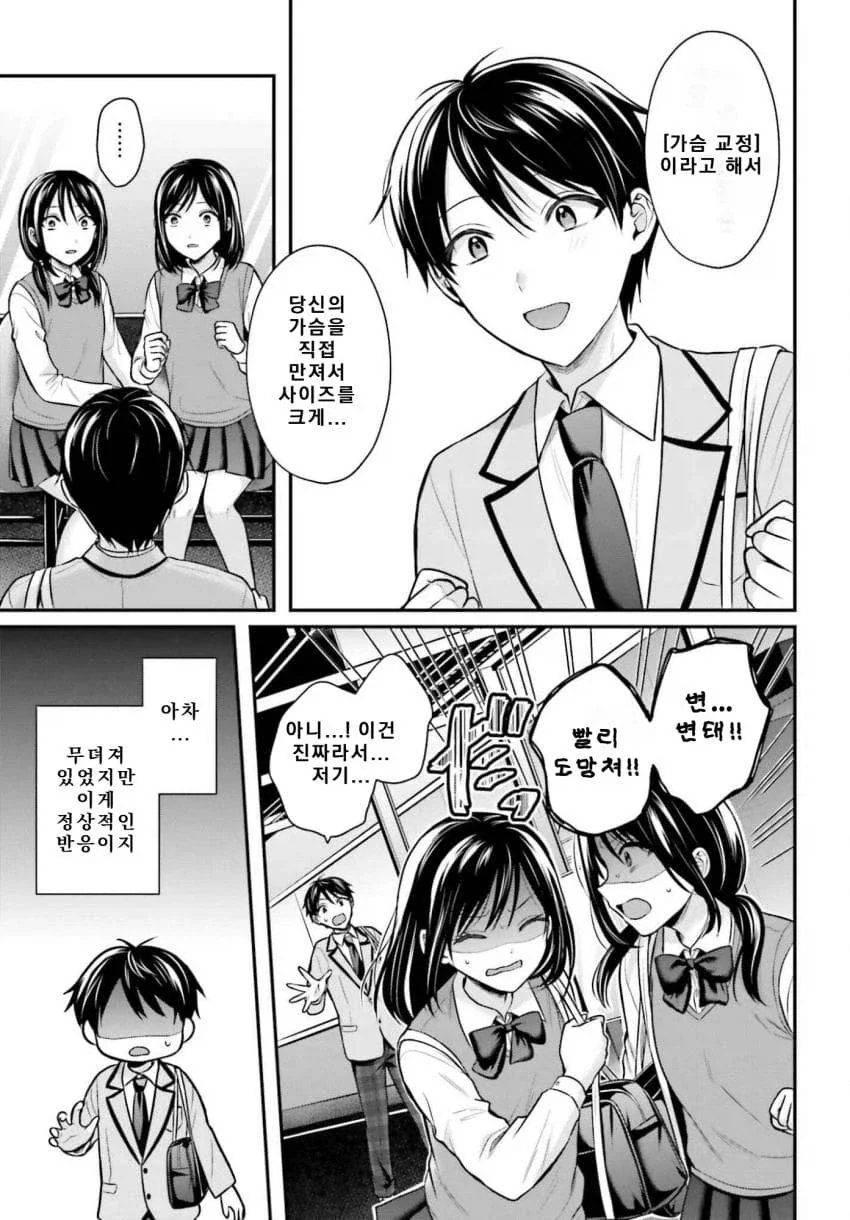 manga_77092028_9075_003.webp