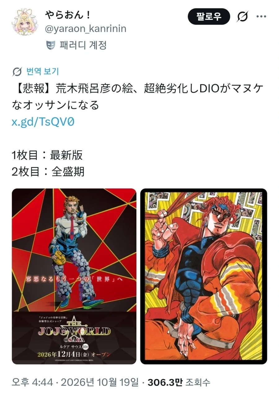 manga_77092651_bb4a_001.webp