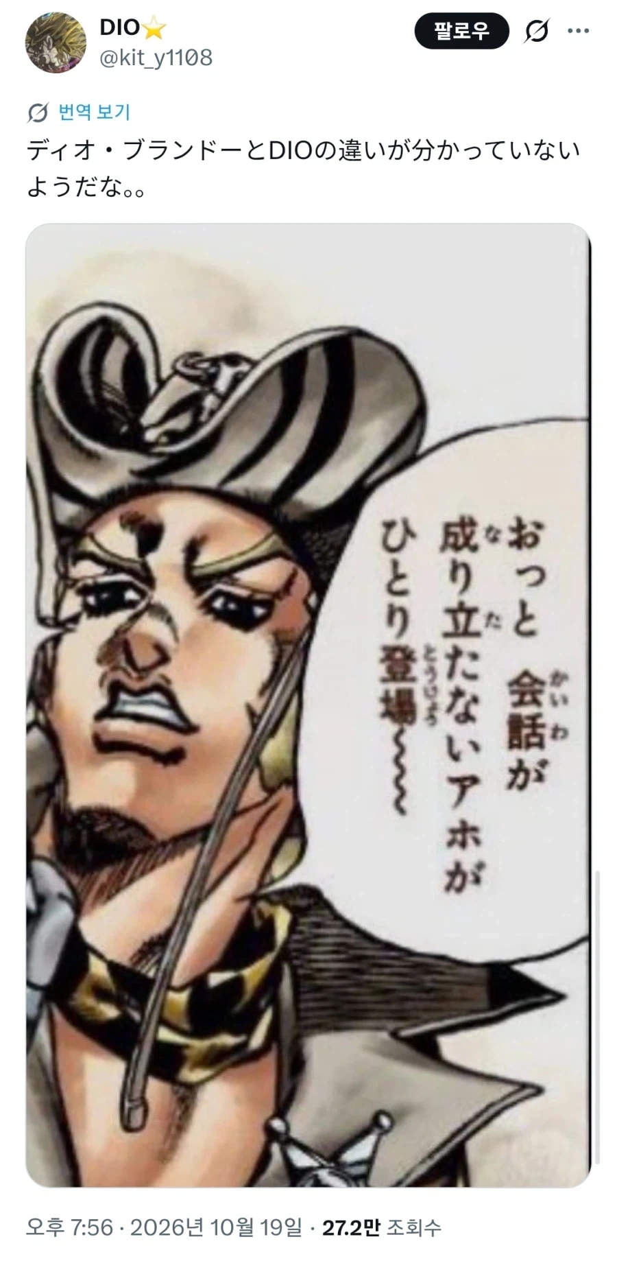 manga_77092651_bb4a_002.webp