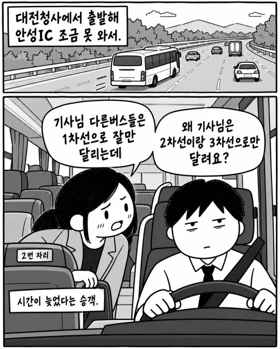 manga_77092987_1ddb_002.webp