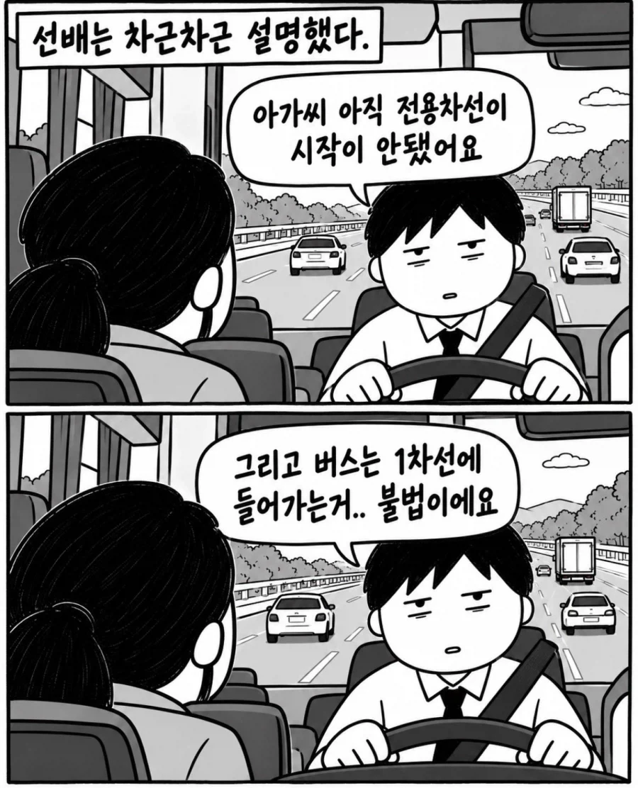 manga_77092987_1ddb_003.webp