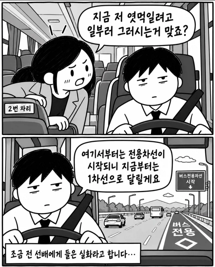 manga_77092987_1ddb_004.webp