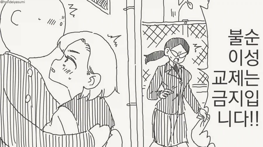 manga_77093024_624a_001.webp