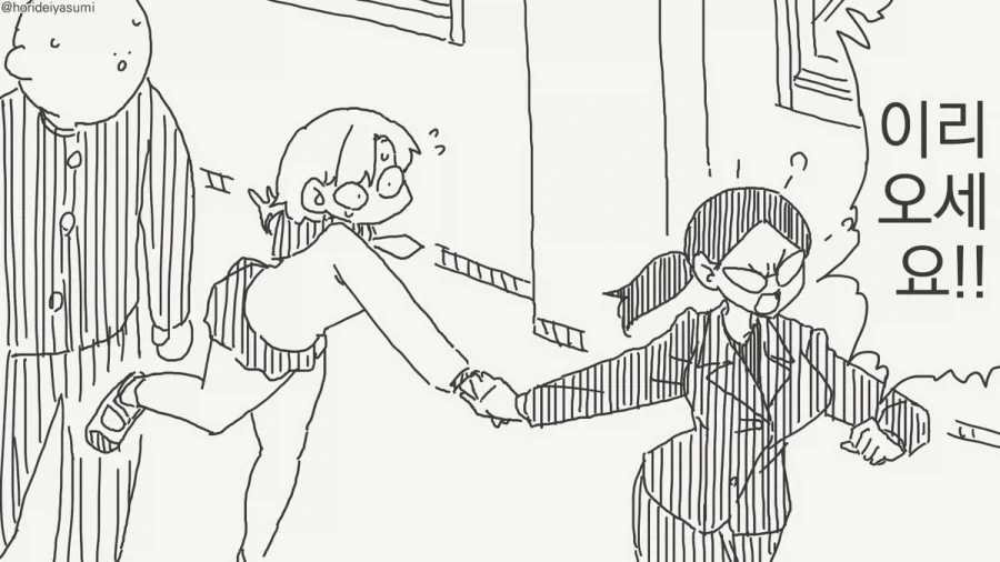manga_77093024_624a_002.webp