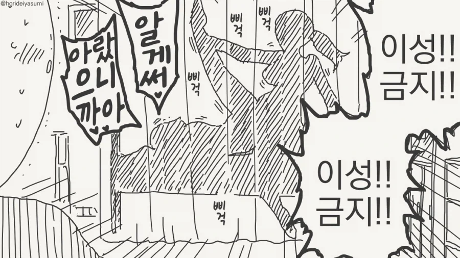 manga_77093024_624a_003.webp