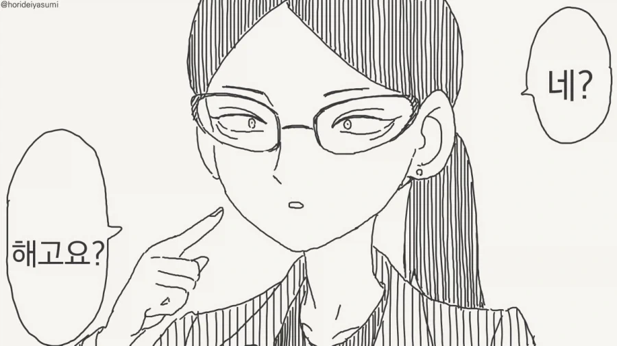 manga_77093024_624a_004.webp