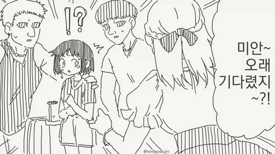 manga_77093064_7ec3_001.webp