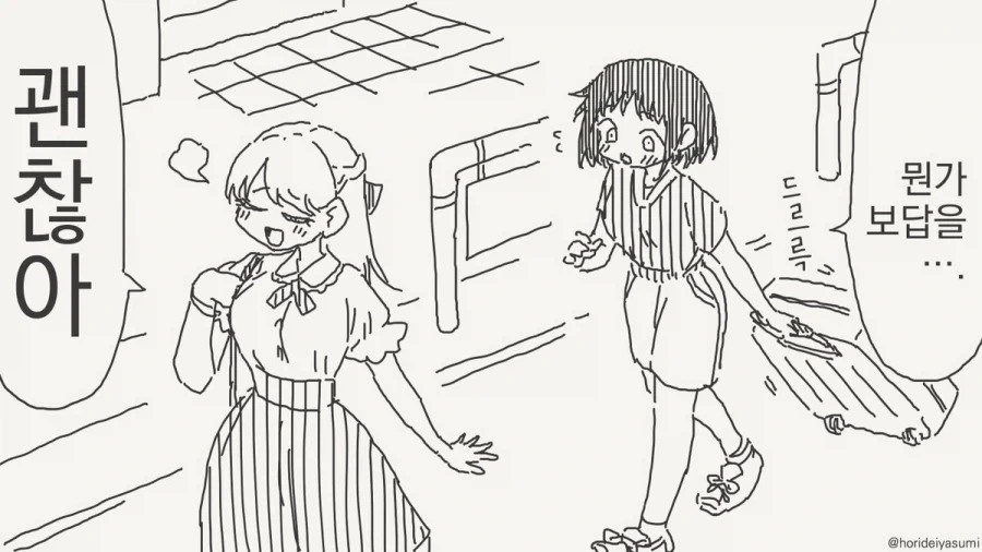 manga_77093064_7ec3_002.webp