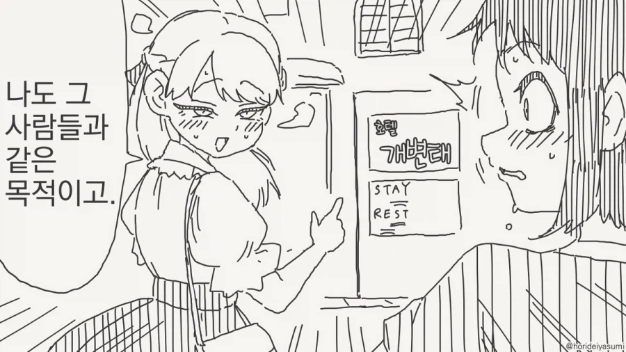 manga_77093064_7ec3_003.webp
