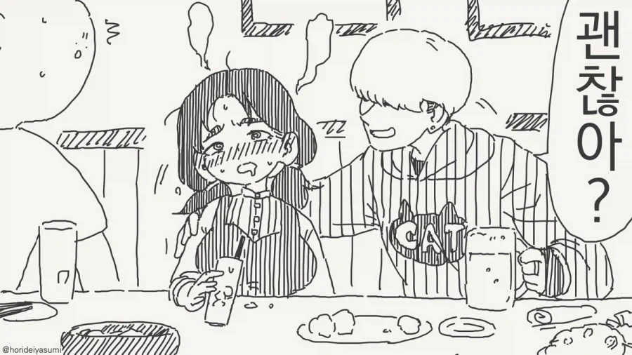 manga_77093155_31f4_001.webp