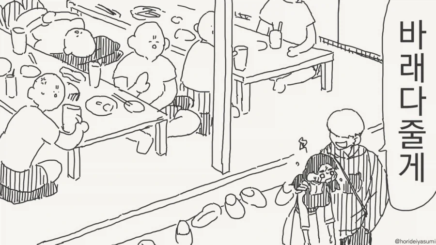 manga_77093155_31f4_002.webp