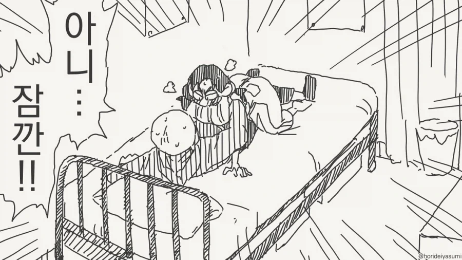 manga_77093155_31f4_003.webp