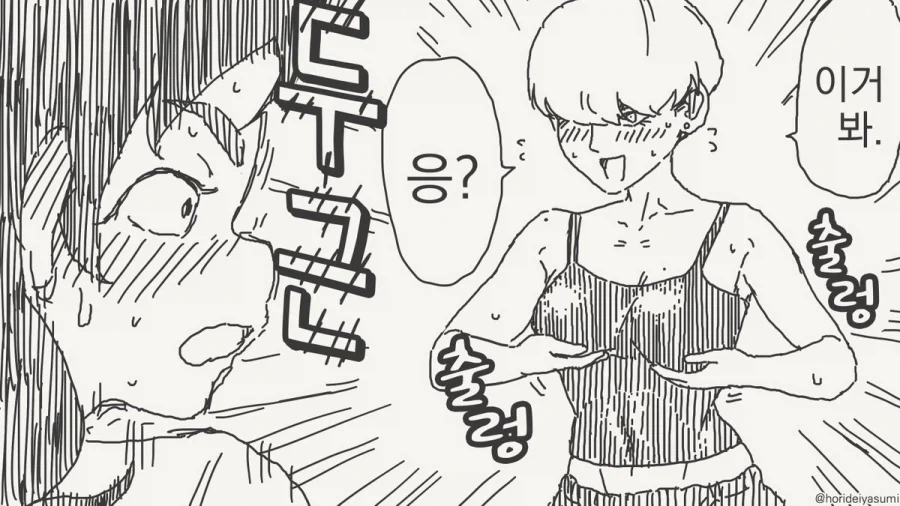manga_77093155_31f4_004.webp