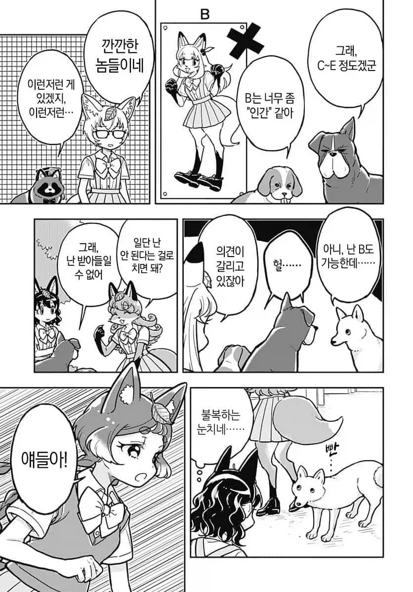manga_77093211_571e_002.webp