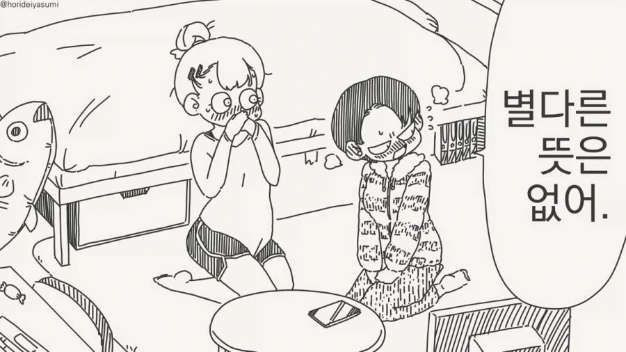 manga_77093248_3813_001.webp