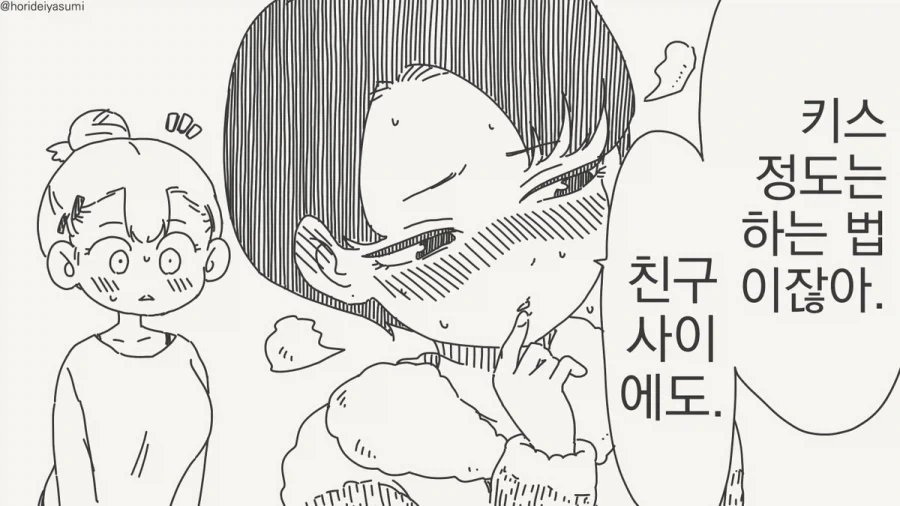 manga_77093248_3813_002.webp