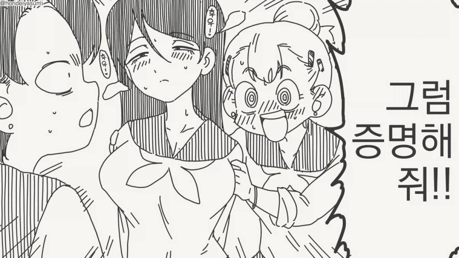 manga_77093248_3813_003.webp