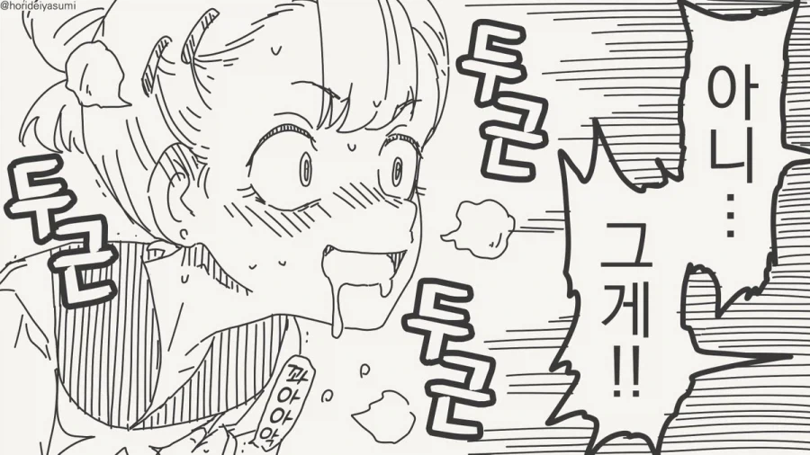 manga_77093248_3813_004.webp