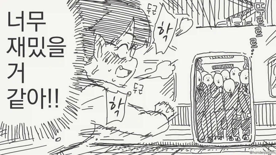 manga_77093253_89e8_004.webp
