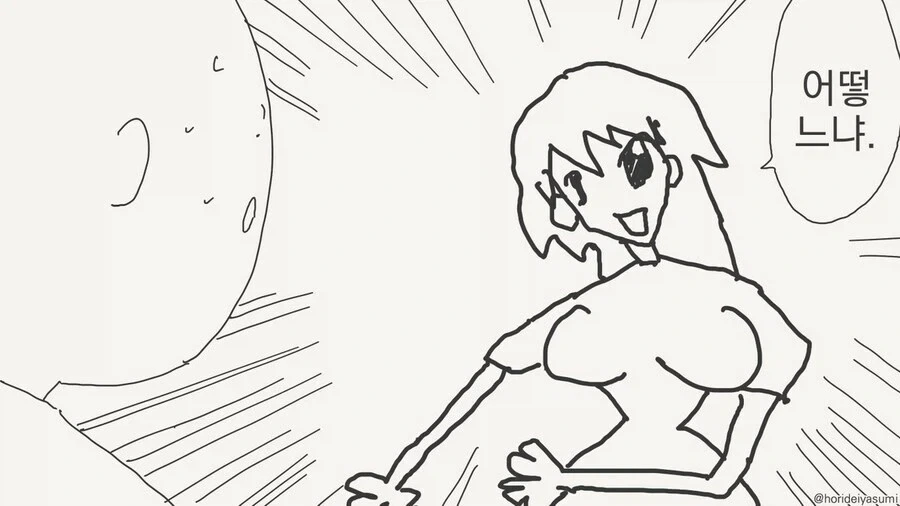 manga_77093324_d355_003.webp